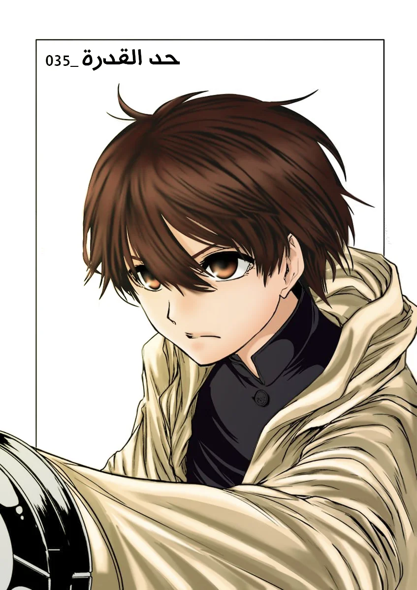 Read Deatte 5-byou de Battle AR Manga Online