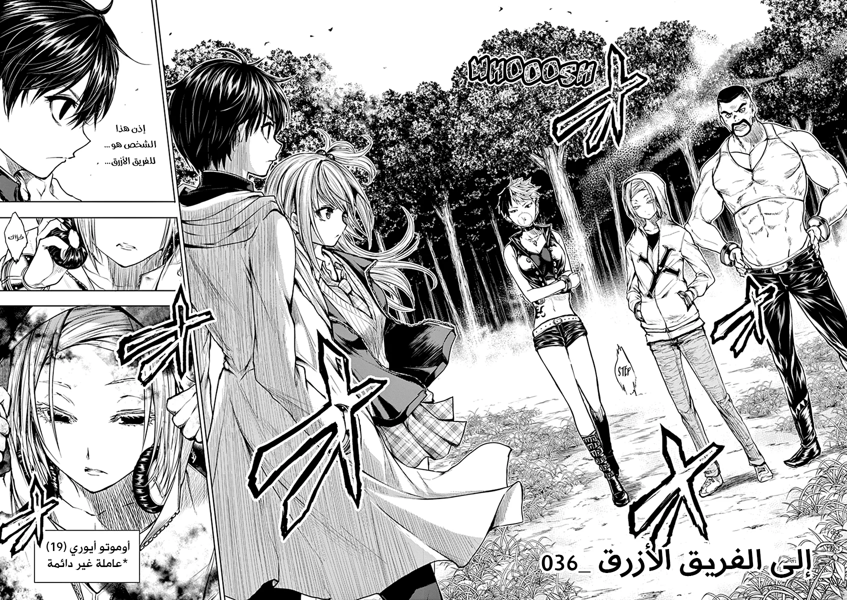 Read Deatte 5-byou de Battle AR Manga Online