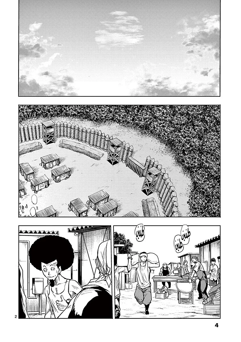 Read Deatte 5-byou de Battle AR Manga Online