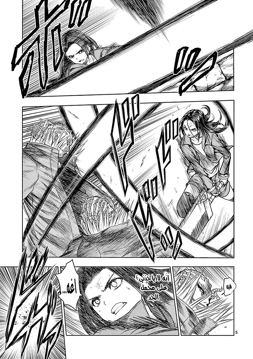Read Deatte 5-byou de Battle AR Manga Online