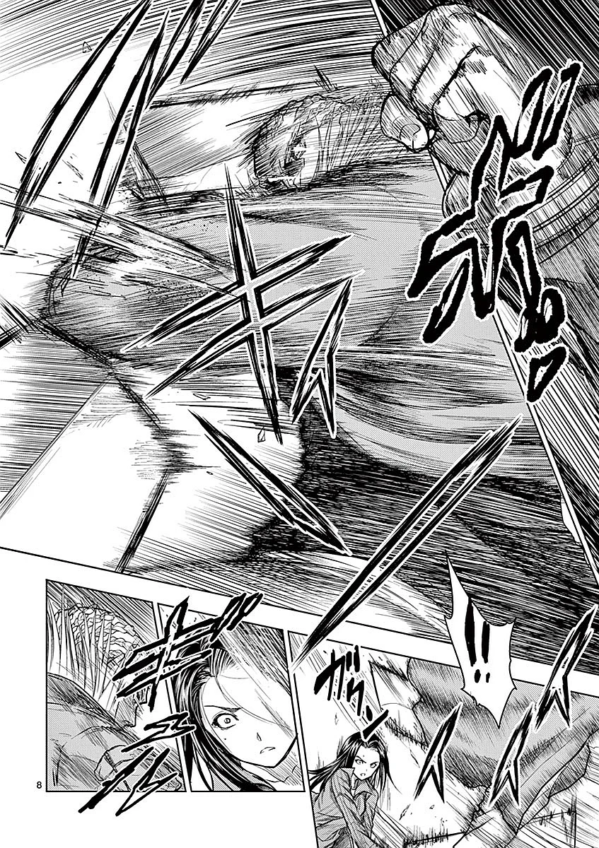 Read Deatte 5-byou de Battle AR Manga Online