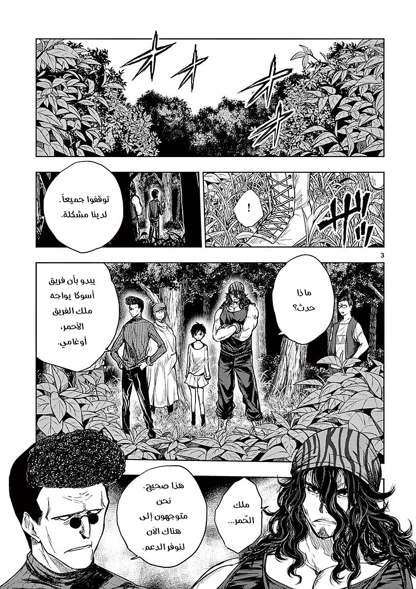 Read Deatte 5-byou de Battle AR Manga Online