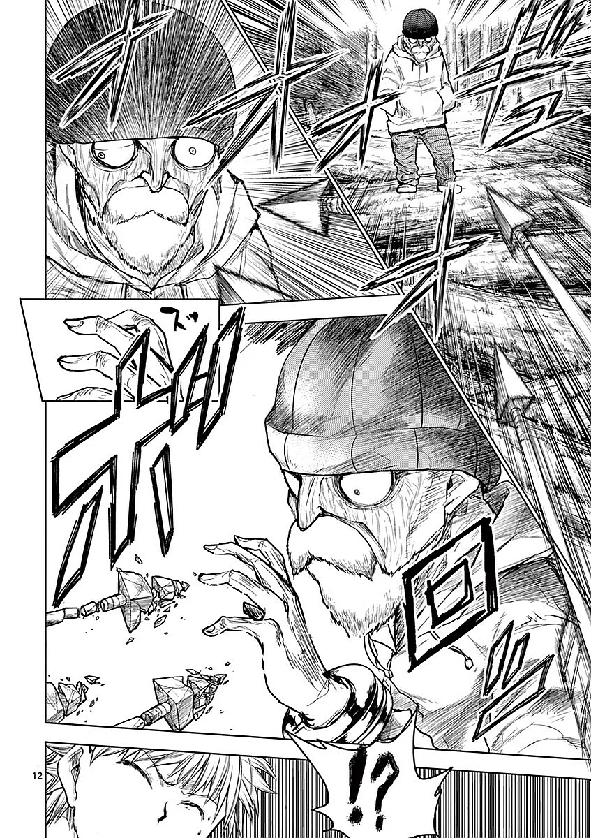 Read Deatte 5-byou de Battle AR Manga Online
