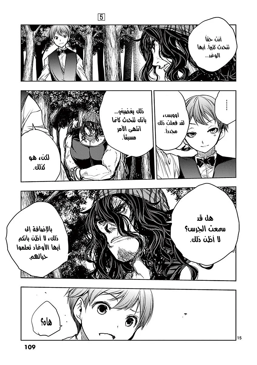 Read Deatte 5-byou de Battle AR Manga Online