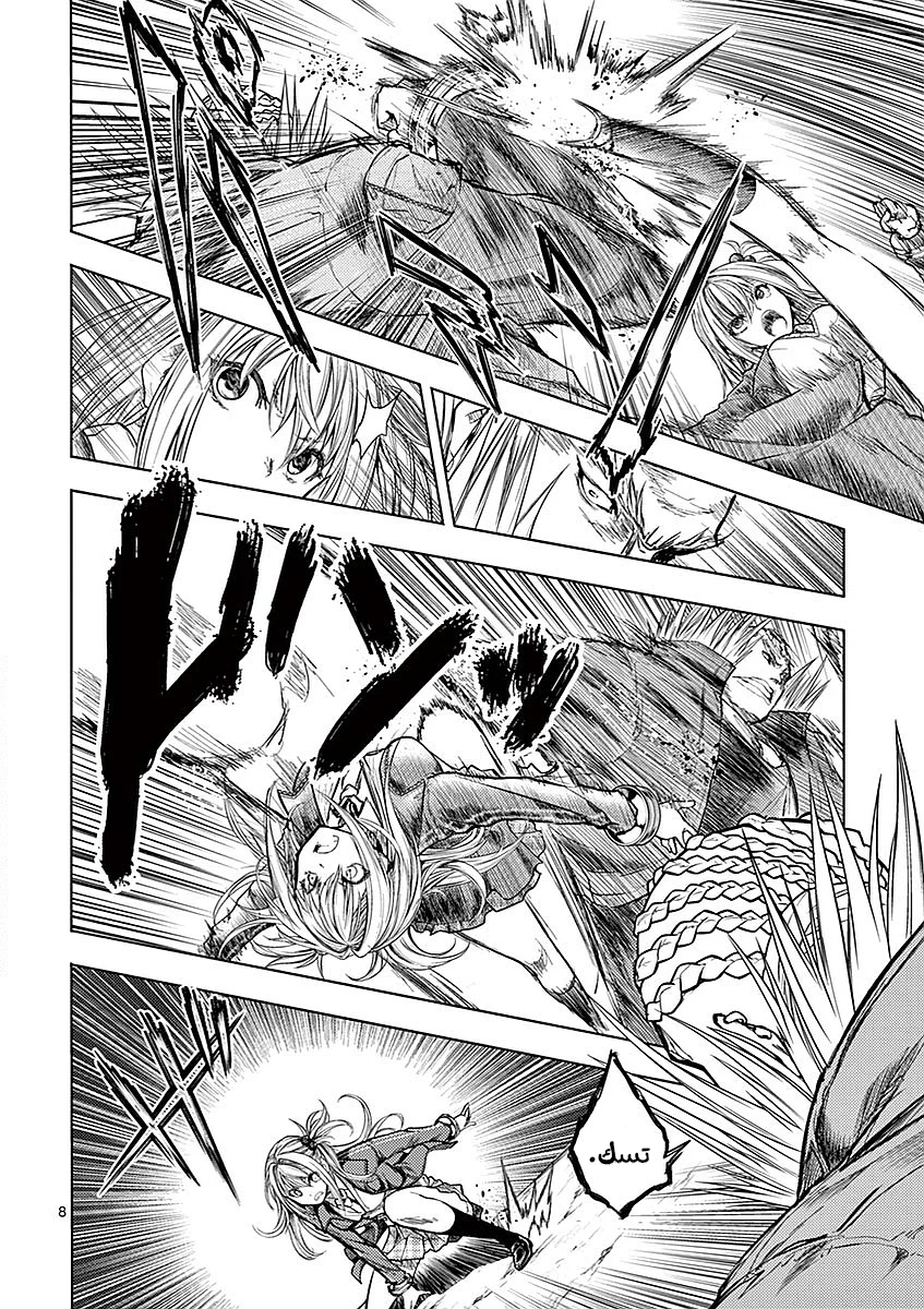 Read Deatte 5-byou de Battle AR Manga Online