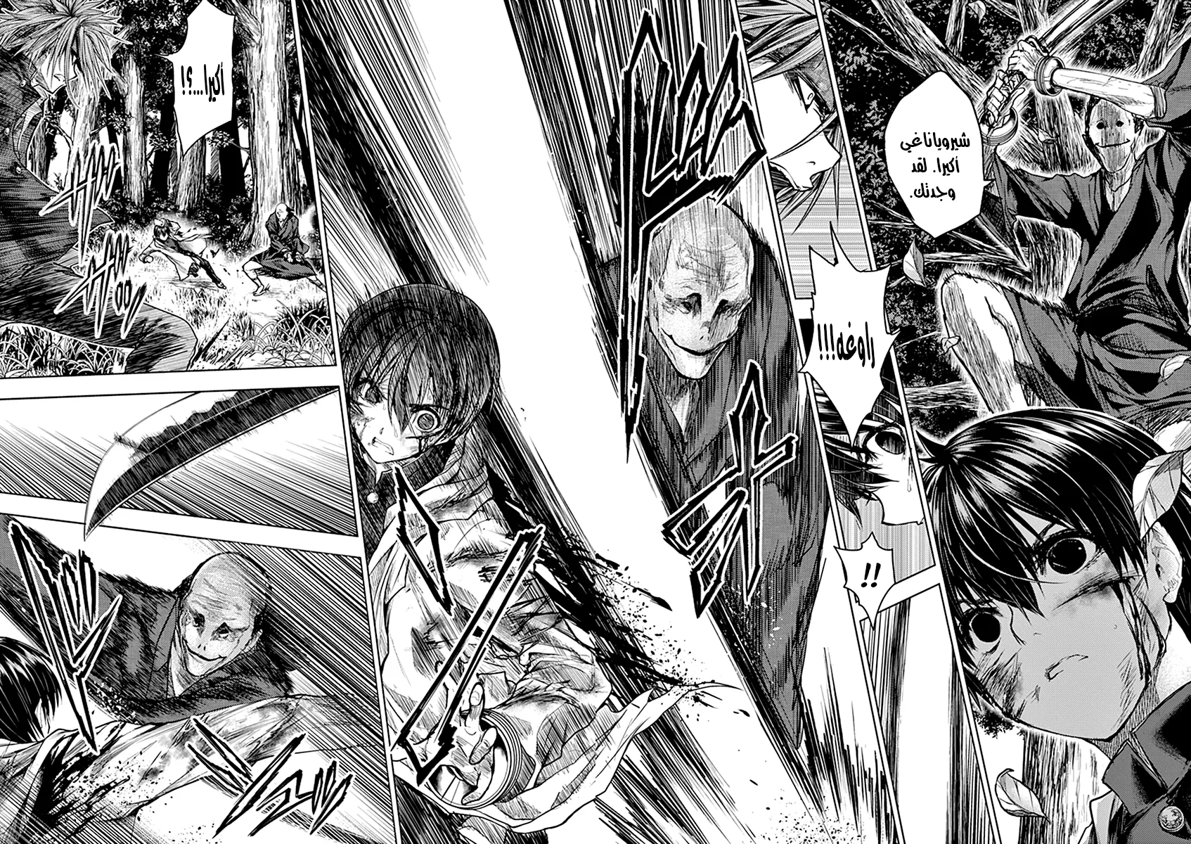 Read Deatte 5-byou de Battle AR Manga Online
