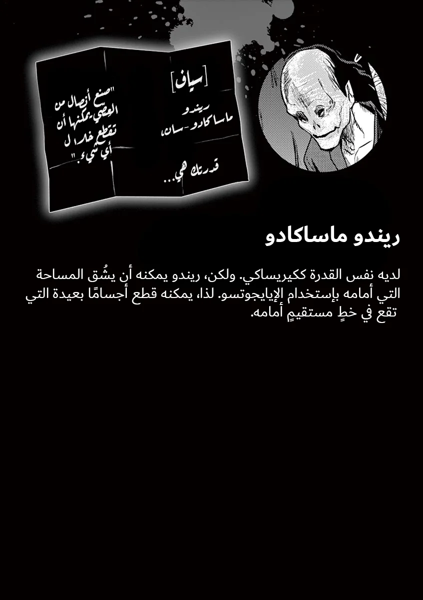 Read Deatte 5-byou de Battle AR Manga Online