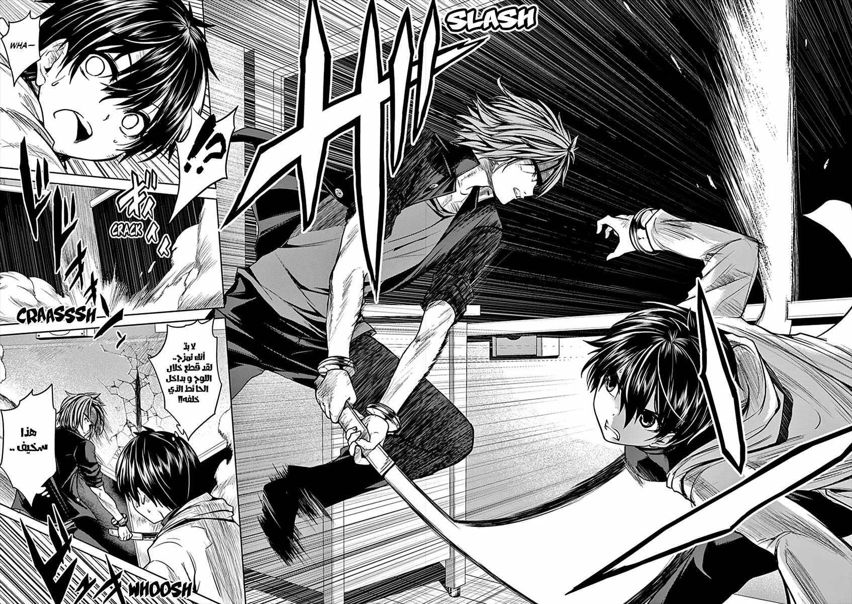 Read Deatte 5-byou de Battle AR Manga Online