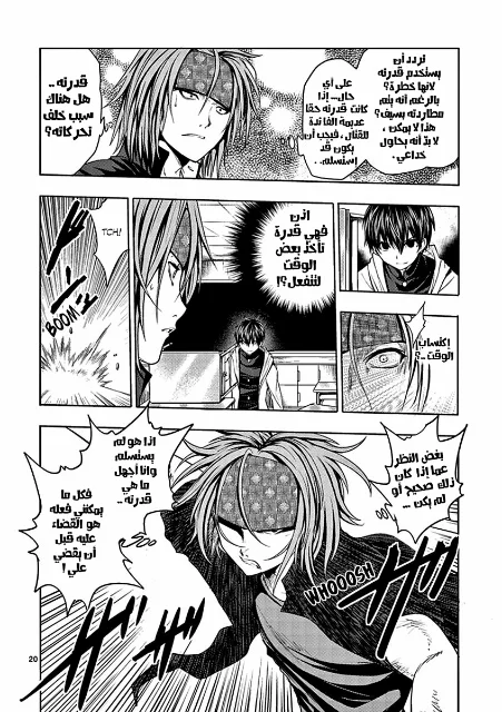 Read Deatte 5-byou de Battle AR Manga Online