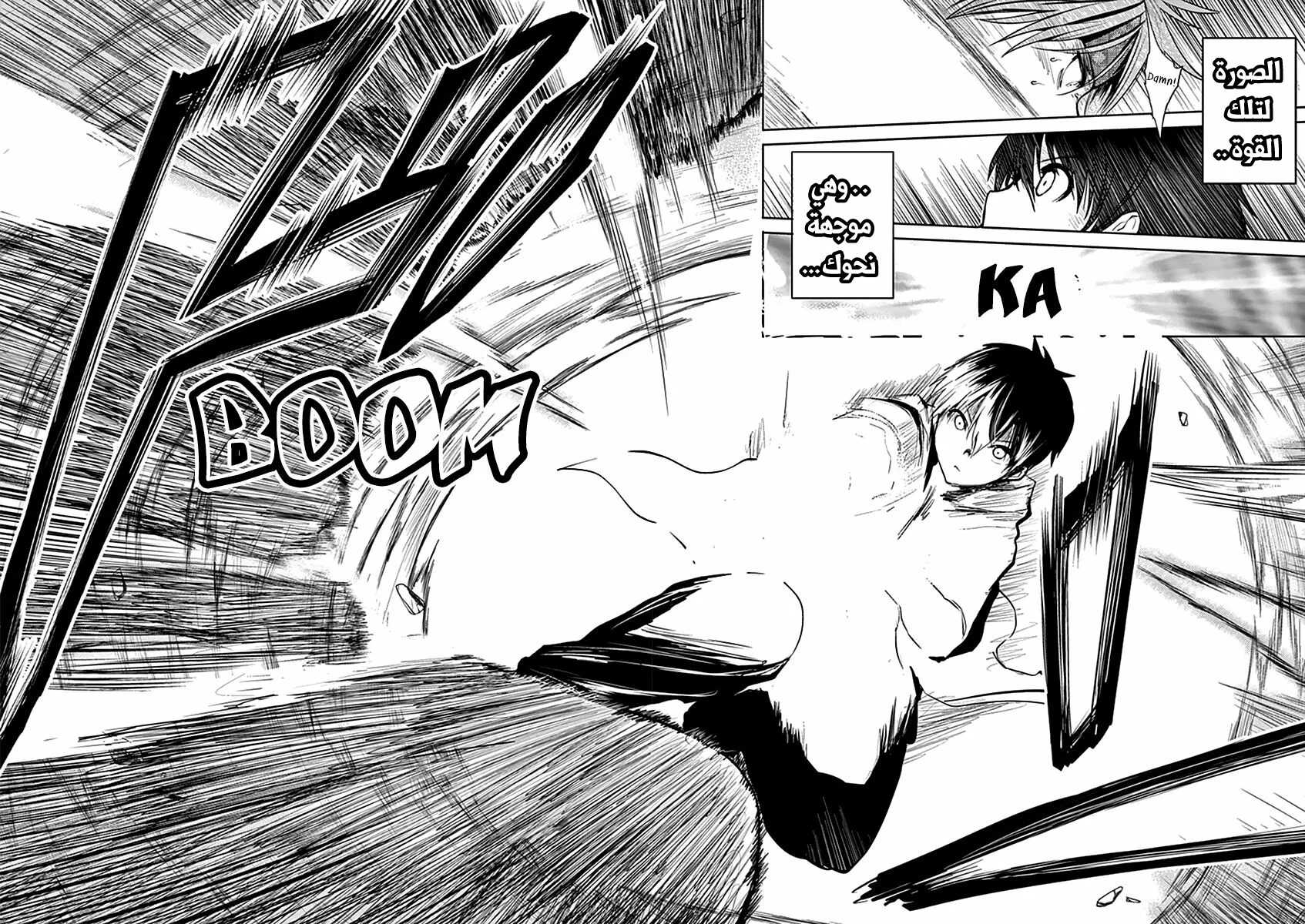 Read Deatte 5-byou de Battle AR Manga Online