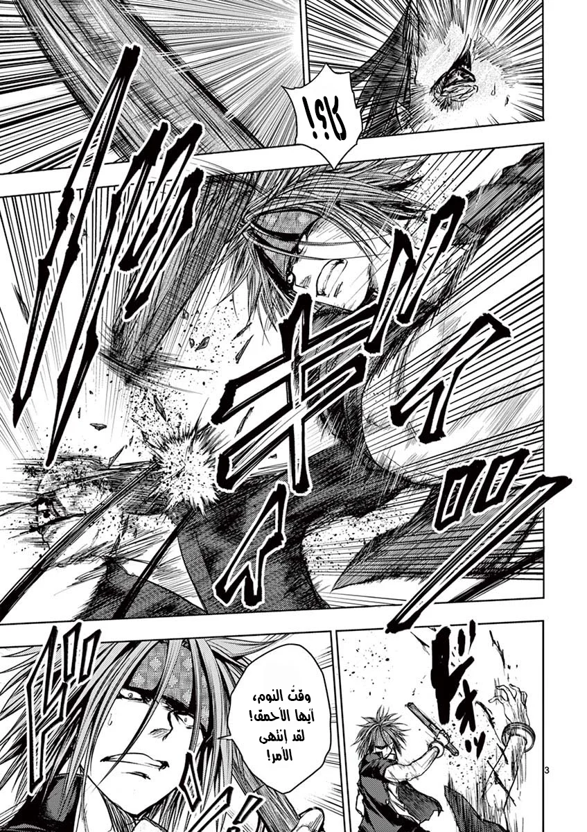 Read Deatte 5-byou de Battle AR Manga Online