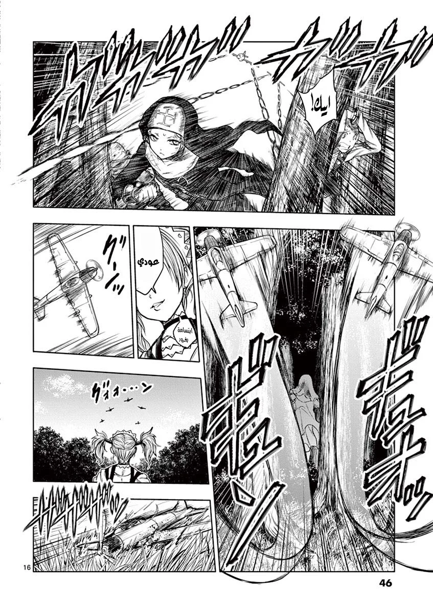 Read Deatte 5-byou de Battle AR Manga Online