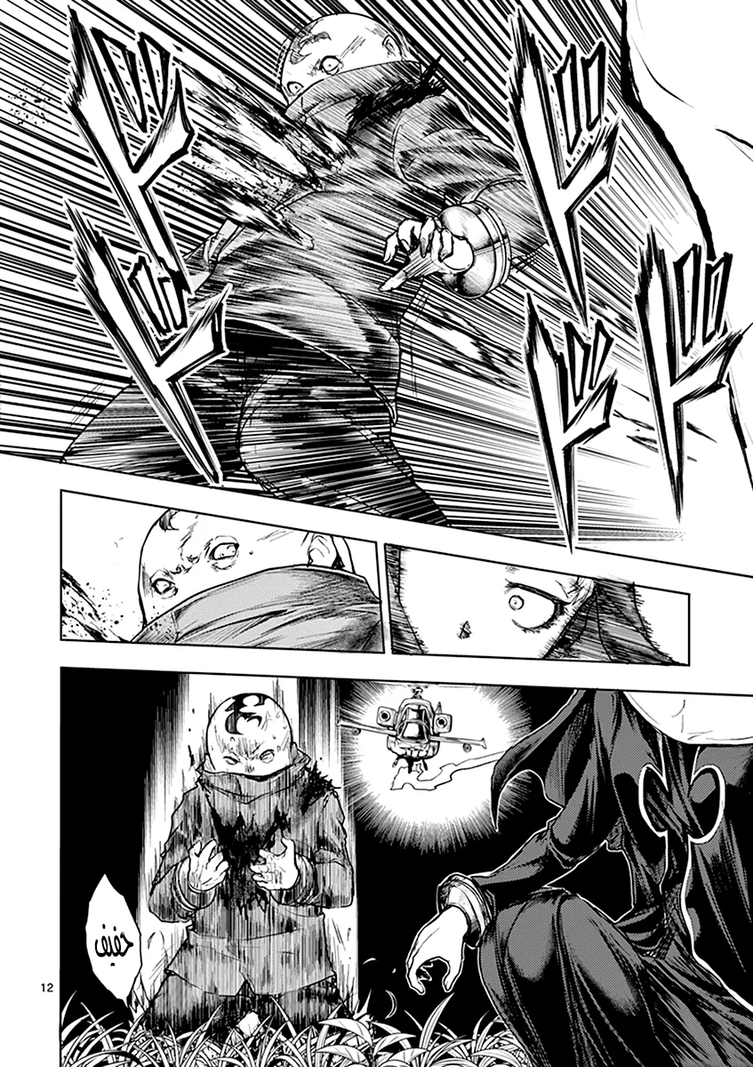 Read Deatte 5-byou de Battle AR Manga Online