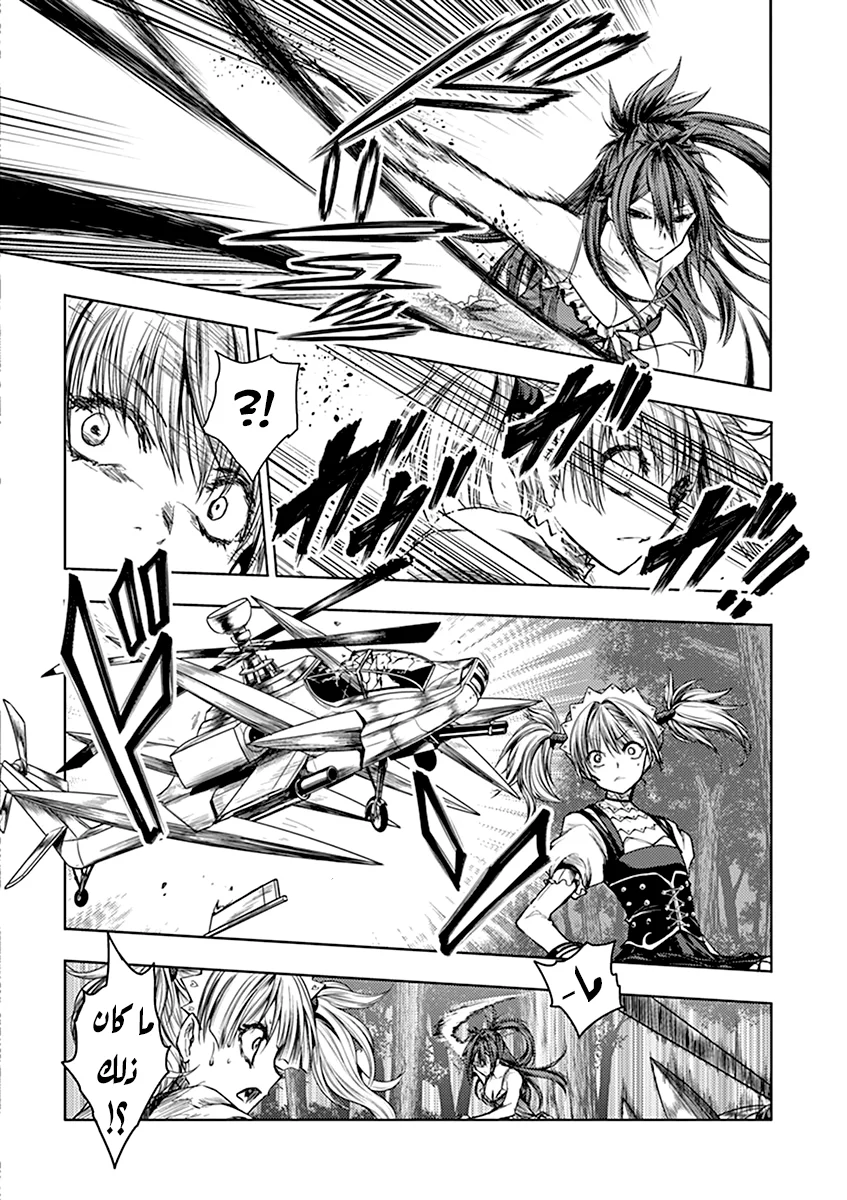 Read Deatte 5-byou de Battle AR Manga Online
