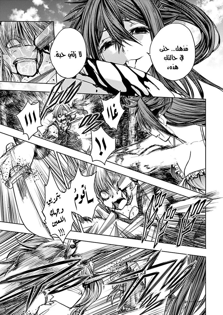 Read Deatte 5-byou de Battle AR Manga Online