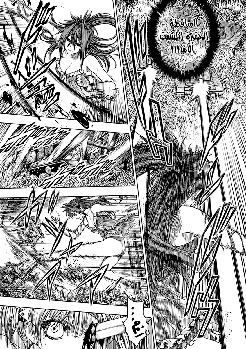Read Deatte 5-byou de Battle AR Manga Online