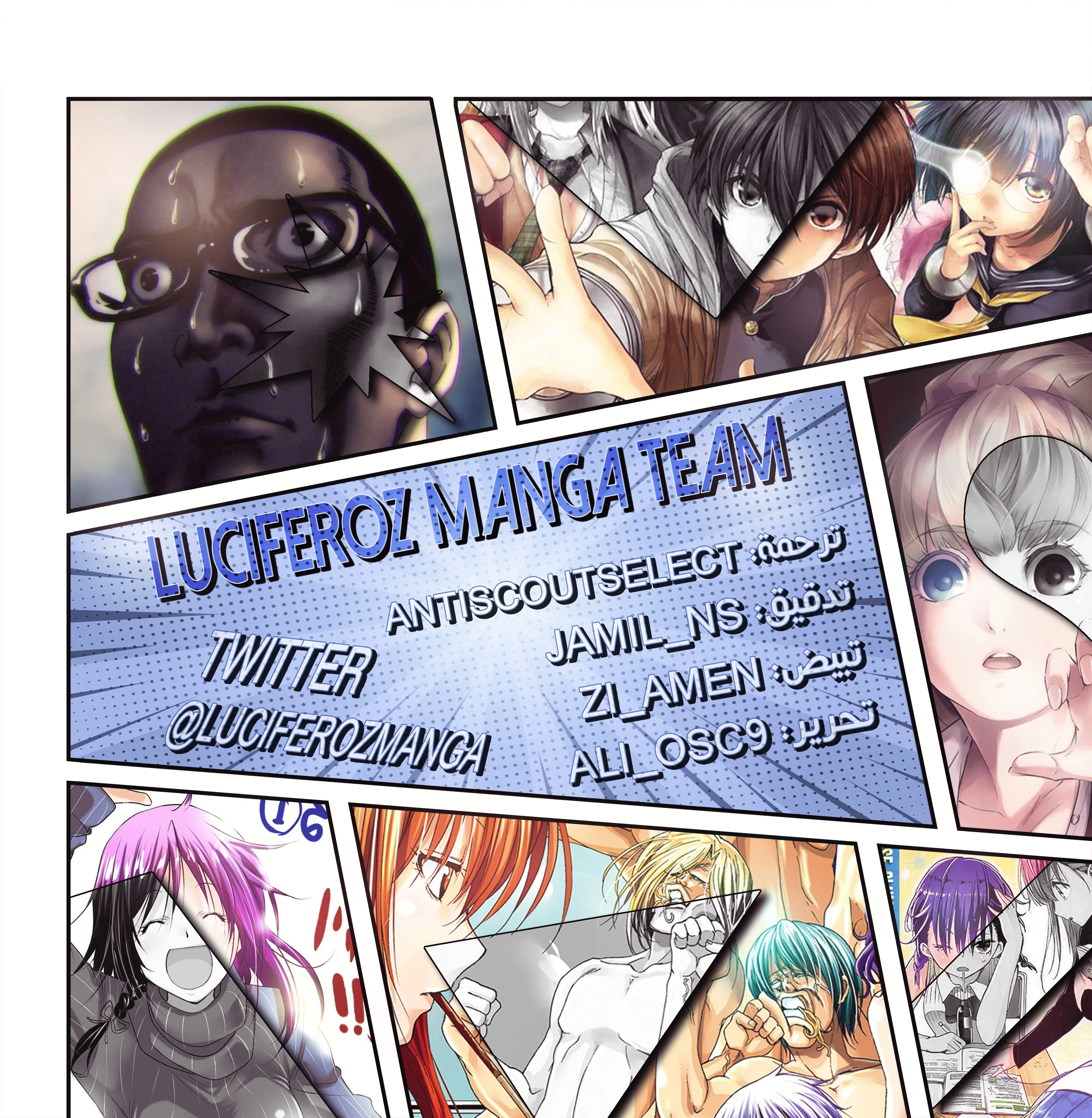 Read Deatte 5-byou de Battle AR Manga Online