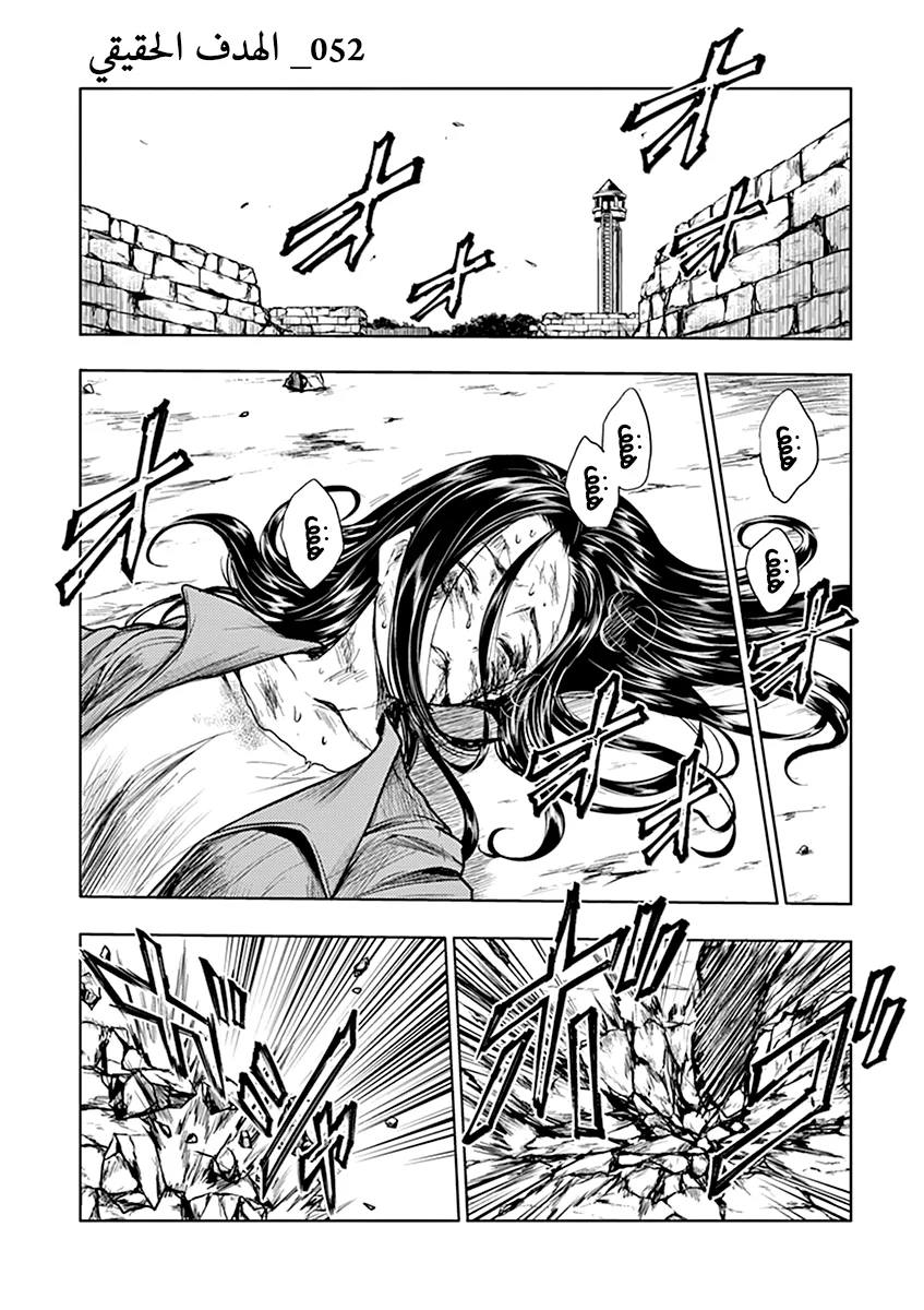 Read Deatte 5-byou de Battle AR Manga Online