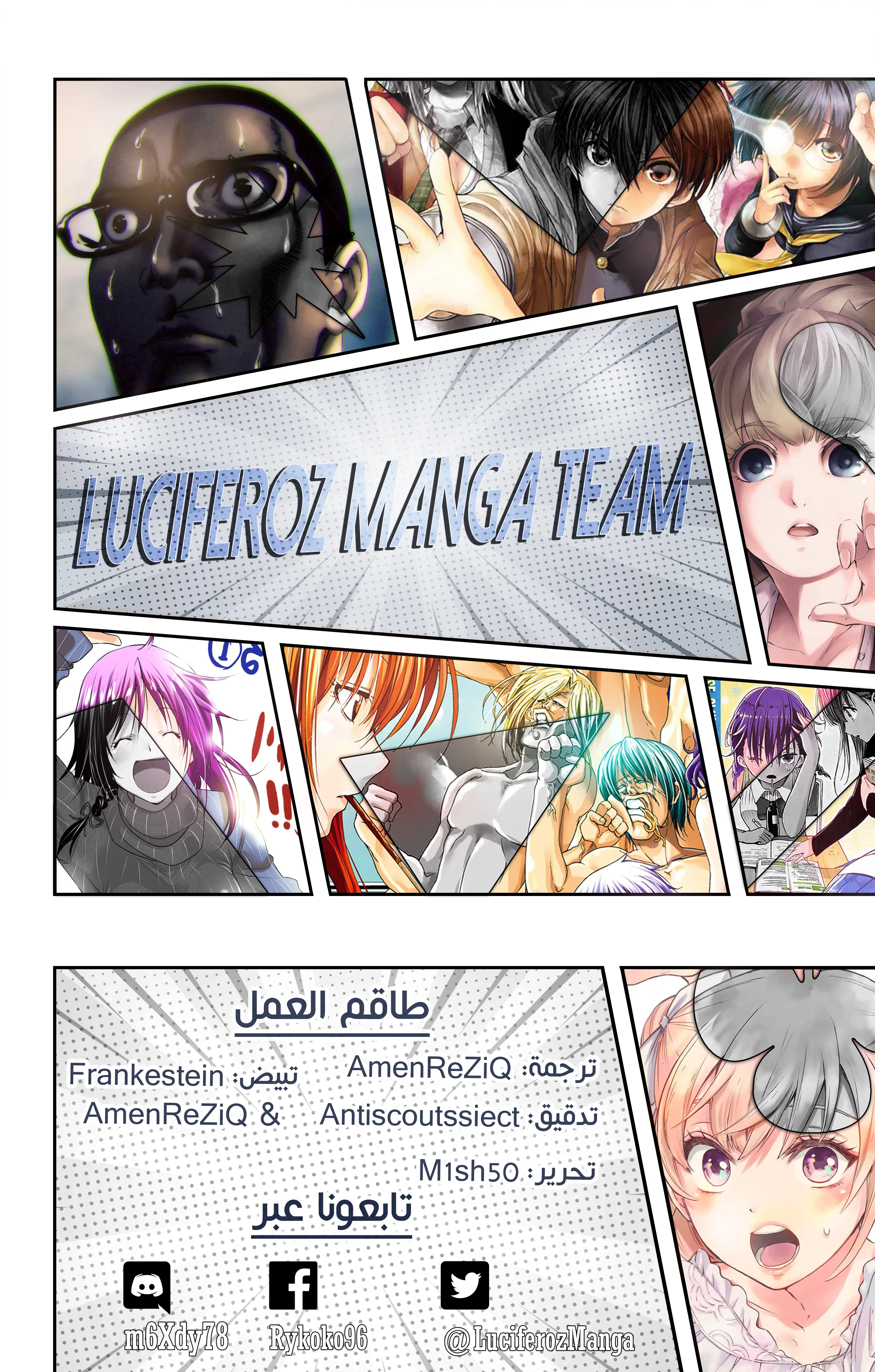 Read Deatte 5-byou de Battle AR Manga Online