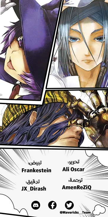 Read Deatte 5-byou de Battle AR Manga Online