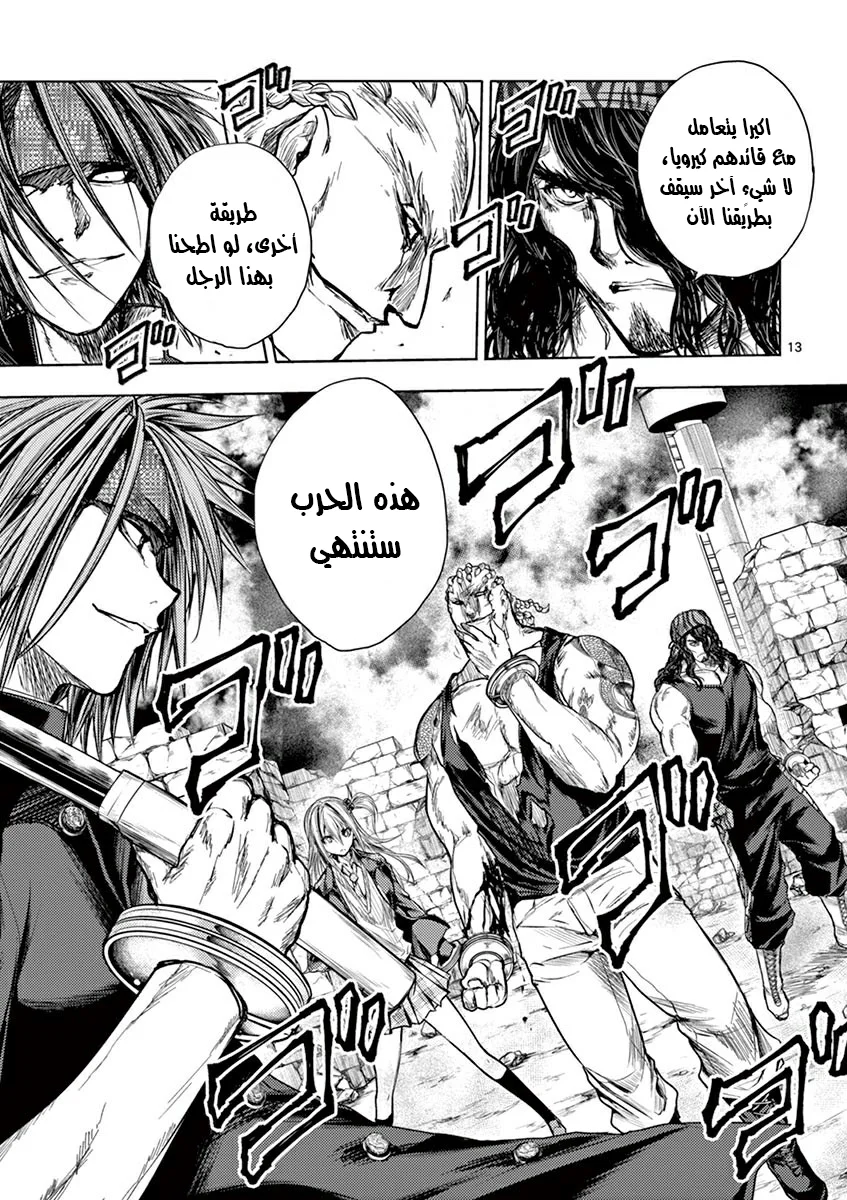 Read Deatte 5-byou de Battle AR Manga Online