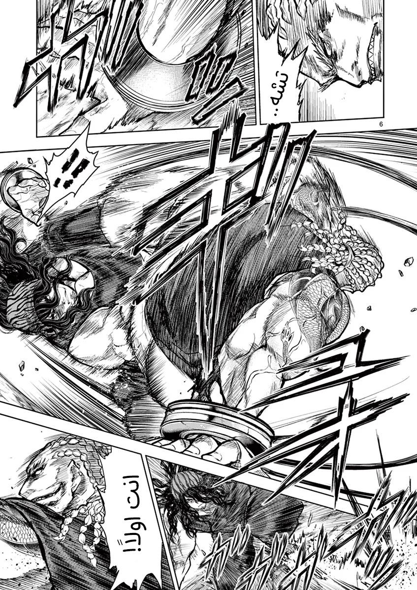 Read Deatte 5-byou de Battle AR Manga Online