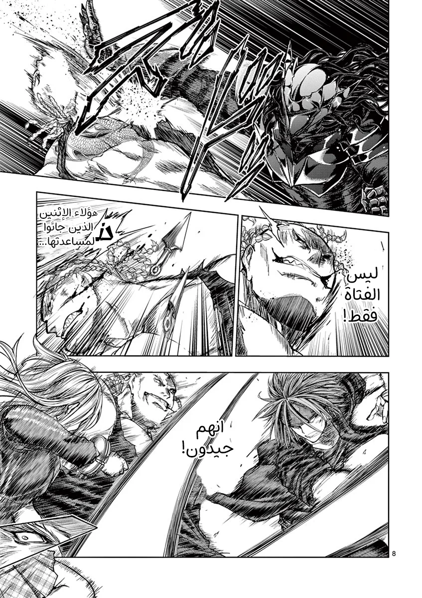 Read Deatte 5-byou de Battle AR Manga Online