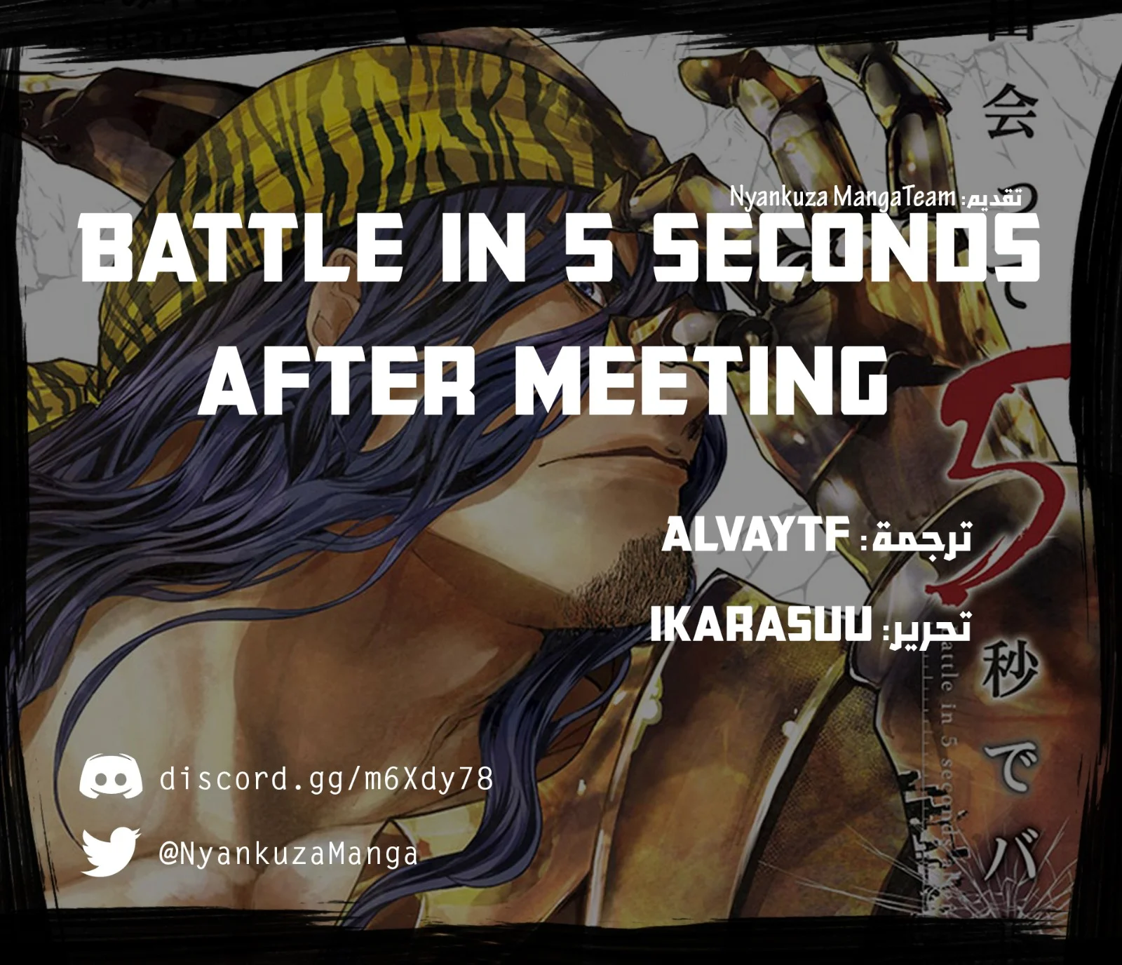 Read Deatte 5-byou de Battle AR Manga Online