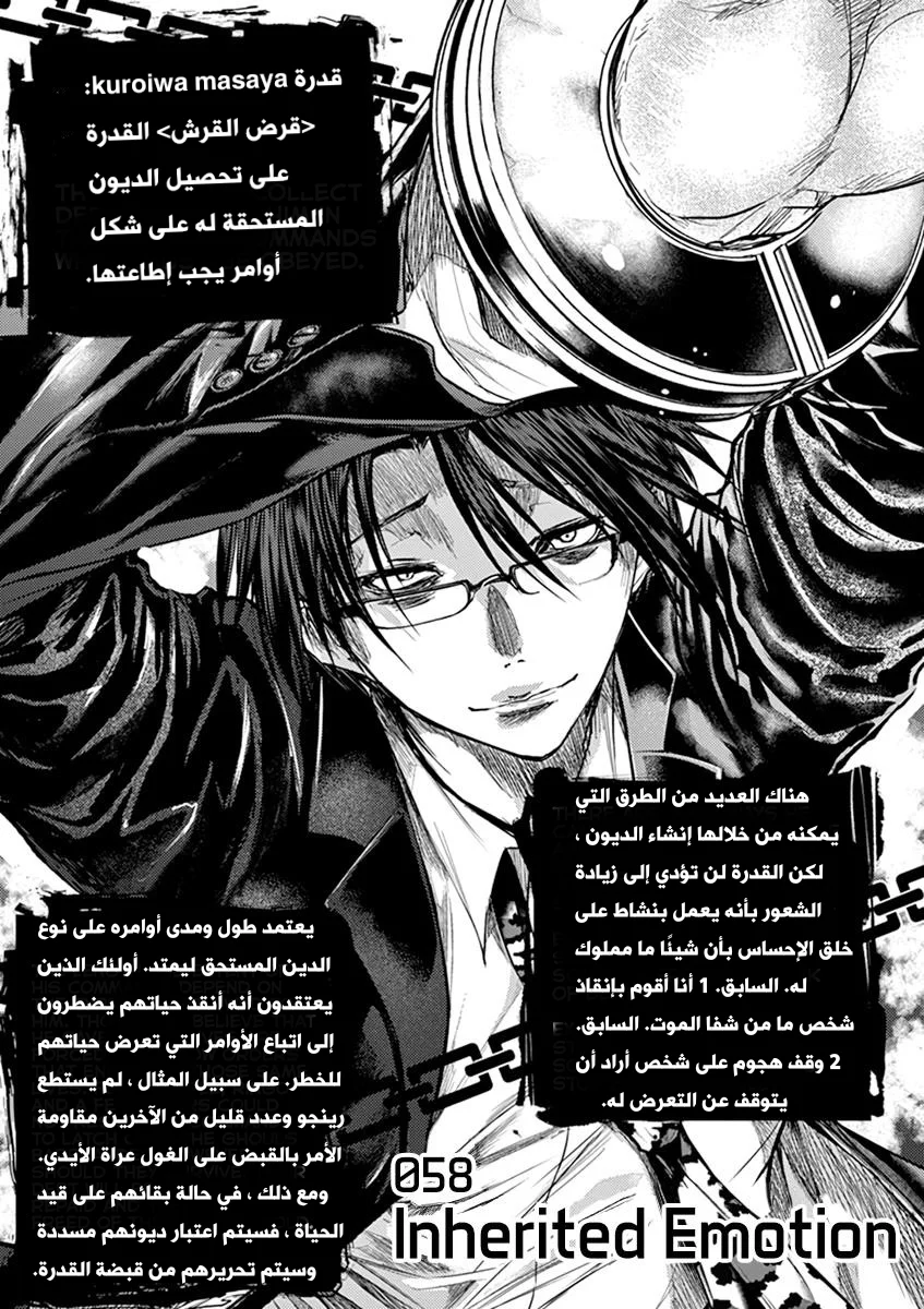 Read Deatte 5-byou de Battle AR Manga Online