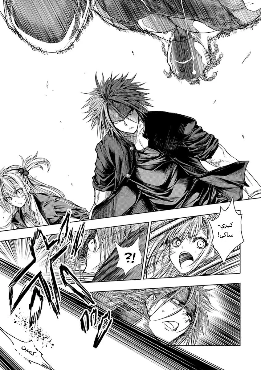 Read Deatte 5-byou de Battle AR Manga Online