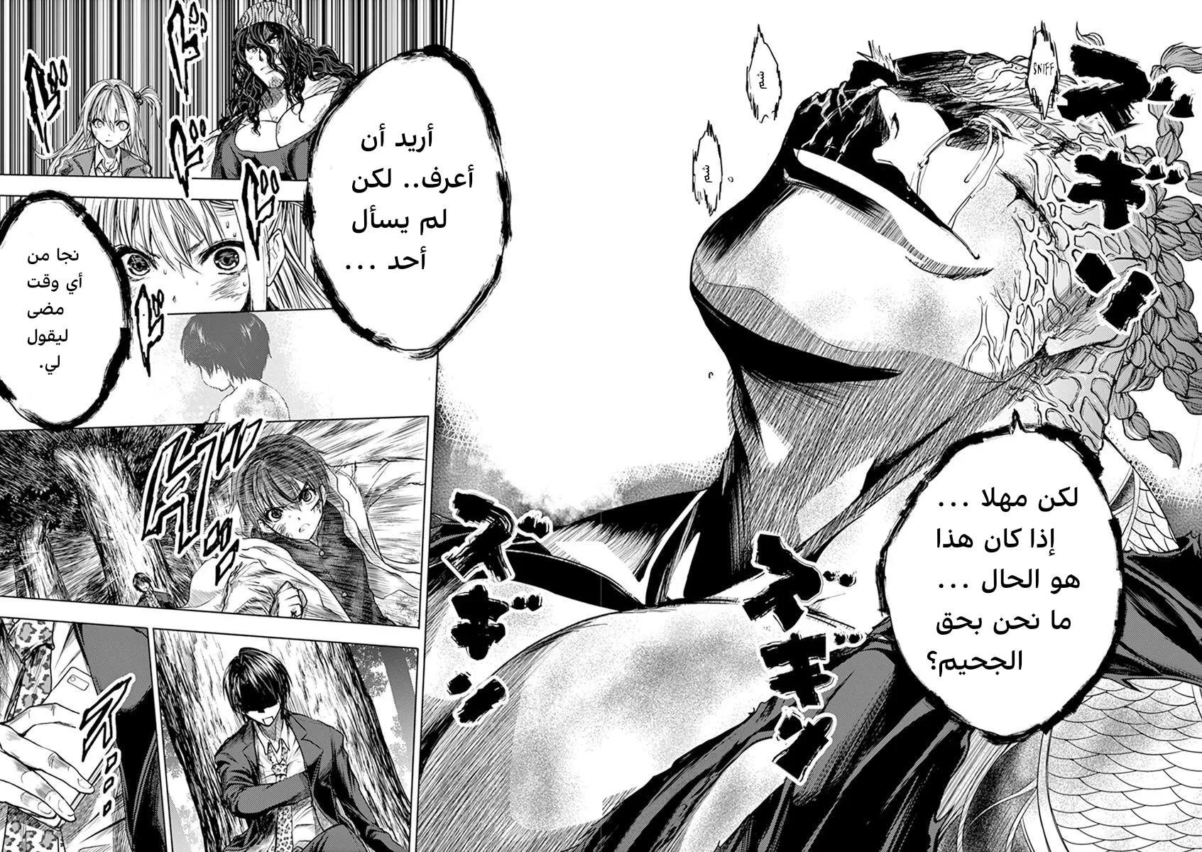Read Deatte 5-byou de Battle AR Manga Online