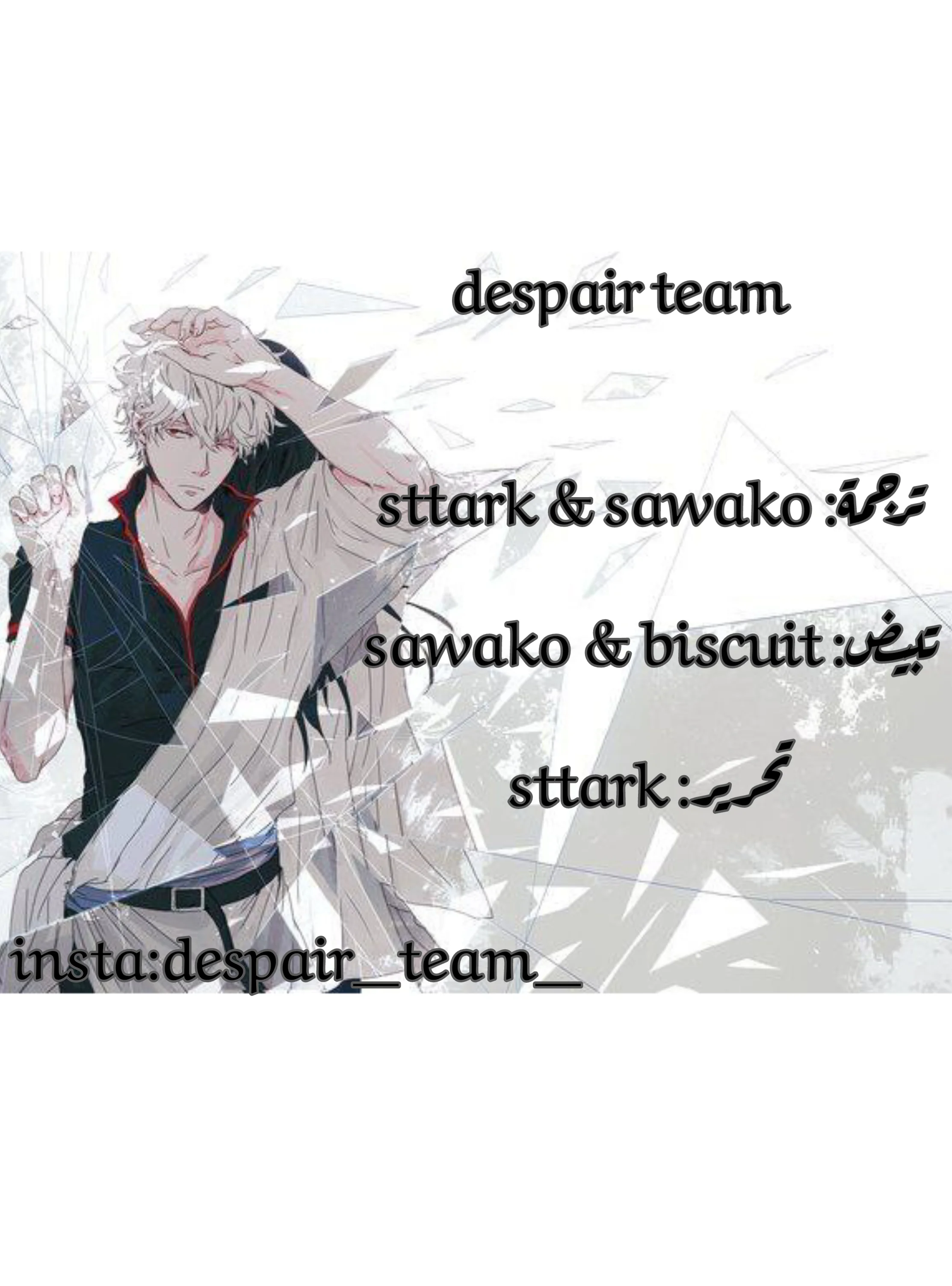 Read Deatte 5-byou de Battle AR Manga Online
