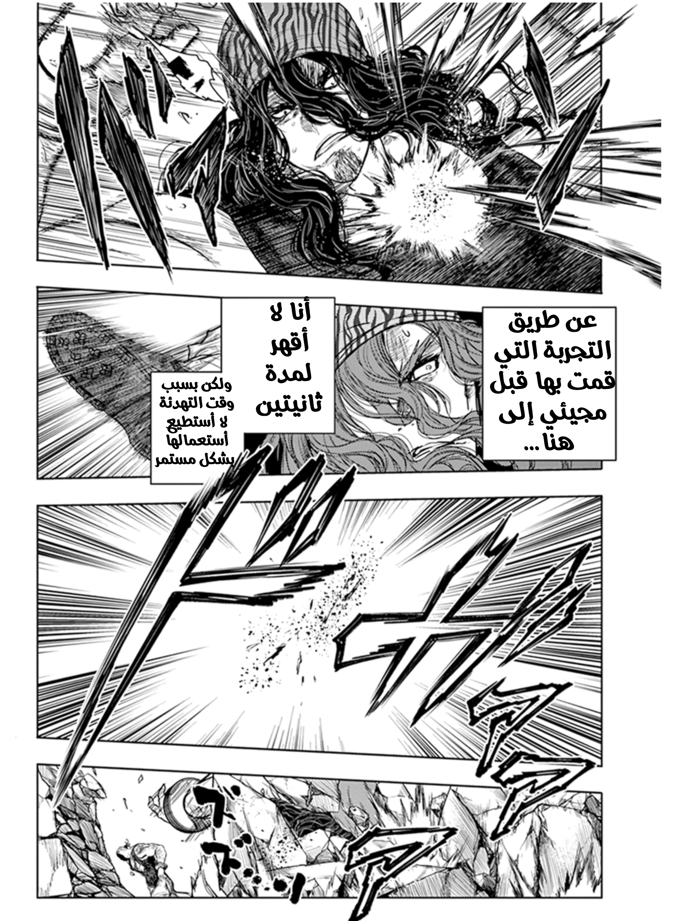 Read Deatte 5-byou de Battle AR Manga Online