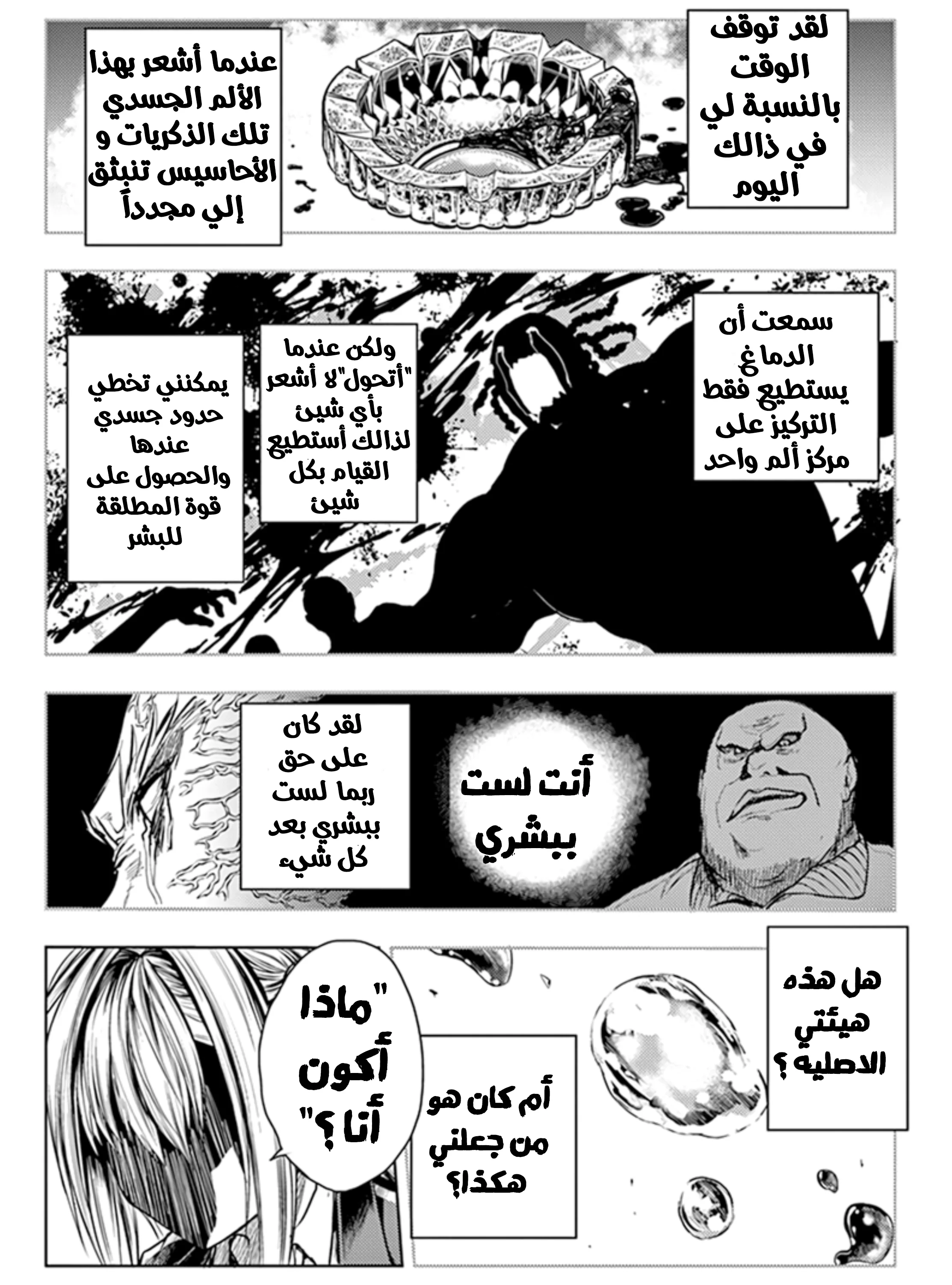 Read Deatte 5-byou de Battle AR Manga Online