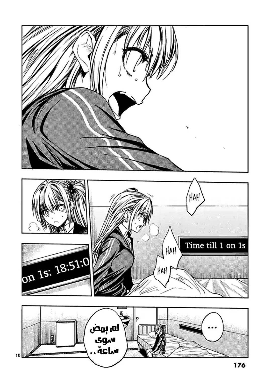 Read Deatte 5-byou de Battle AR Manga Online