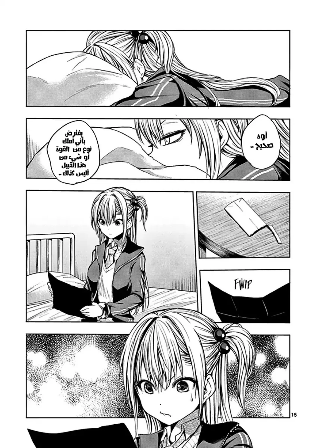 Read Deatte 5-byou de Battle AR Manga Online