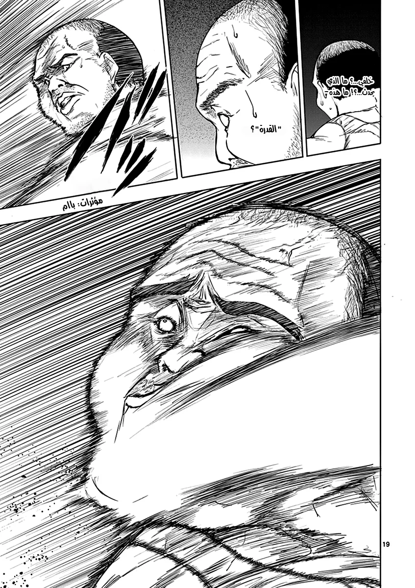 Read Deatte 5-byou de Battle AR Manga Online