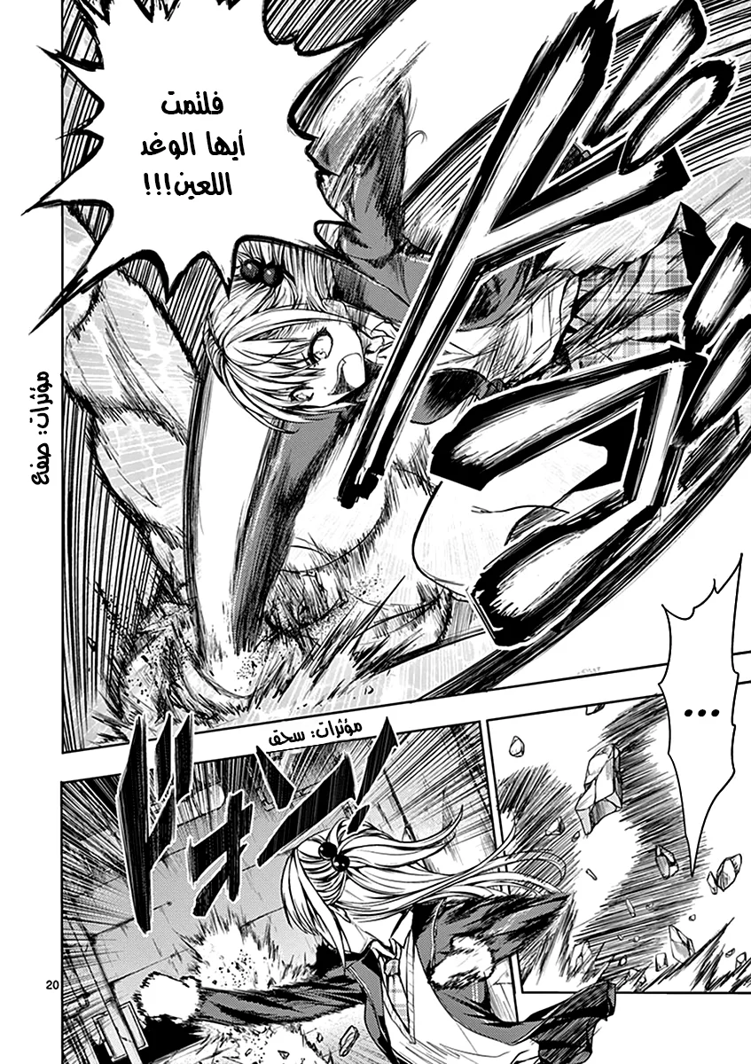 Read Deatte 5-byou de Battle AR Manga Online