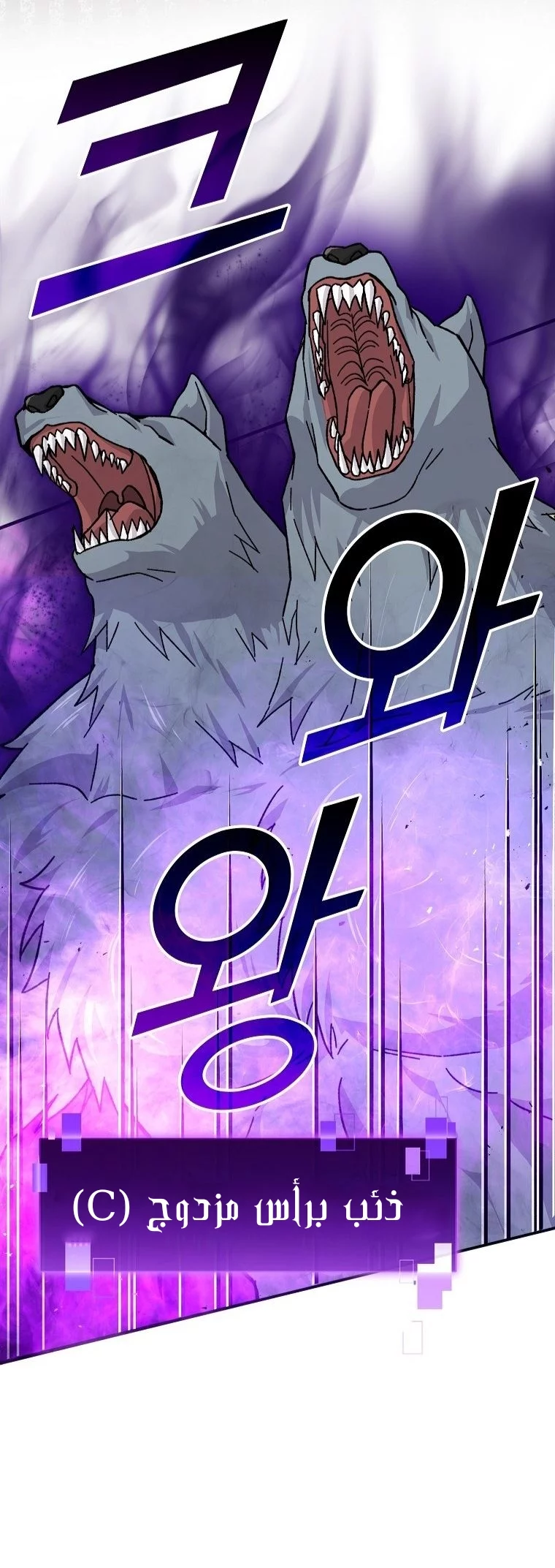 Read Demon Lord Leveling Up With Martial Arts AR Manga Online