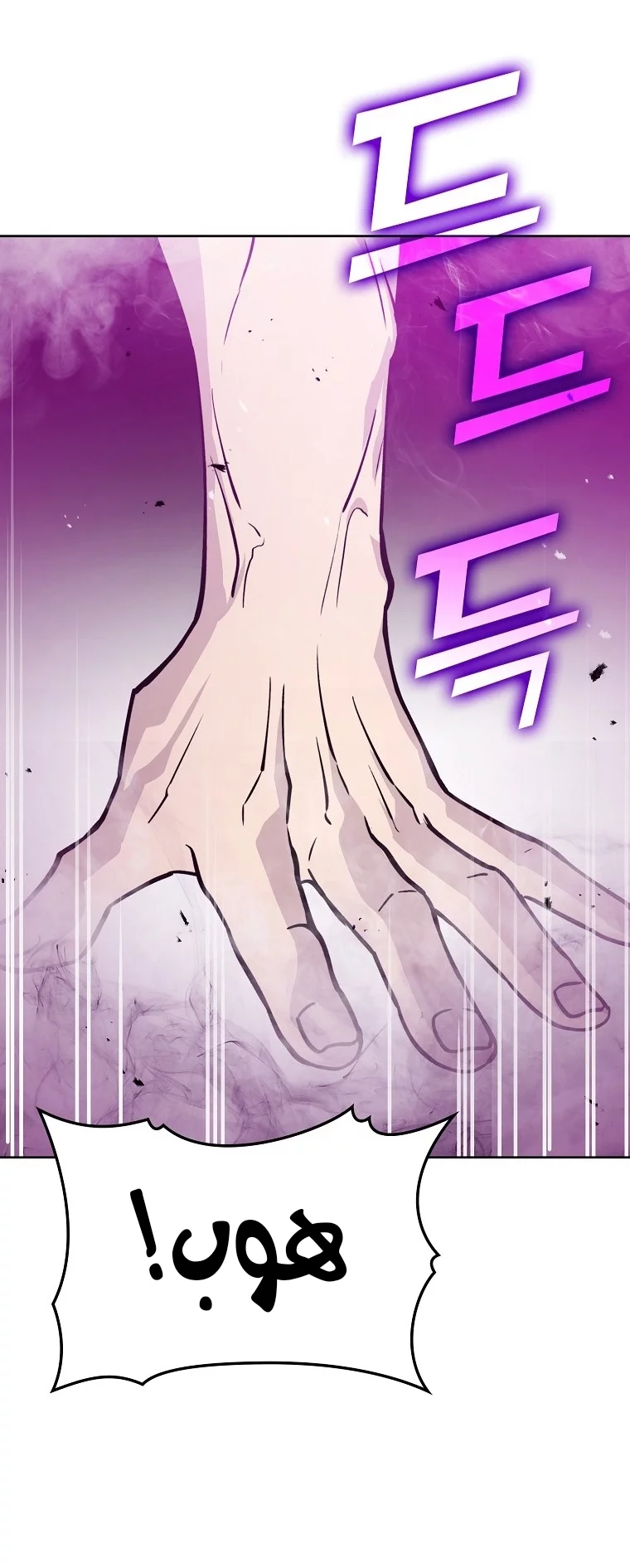 Read Demon Lord Leveling Up With Martial Arts AR Manga Online