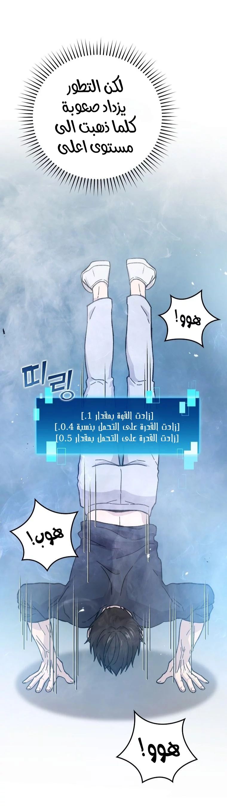 Read Demon Lord Leveling Up With Martial Arts AR Manga Online