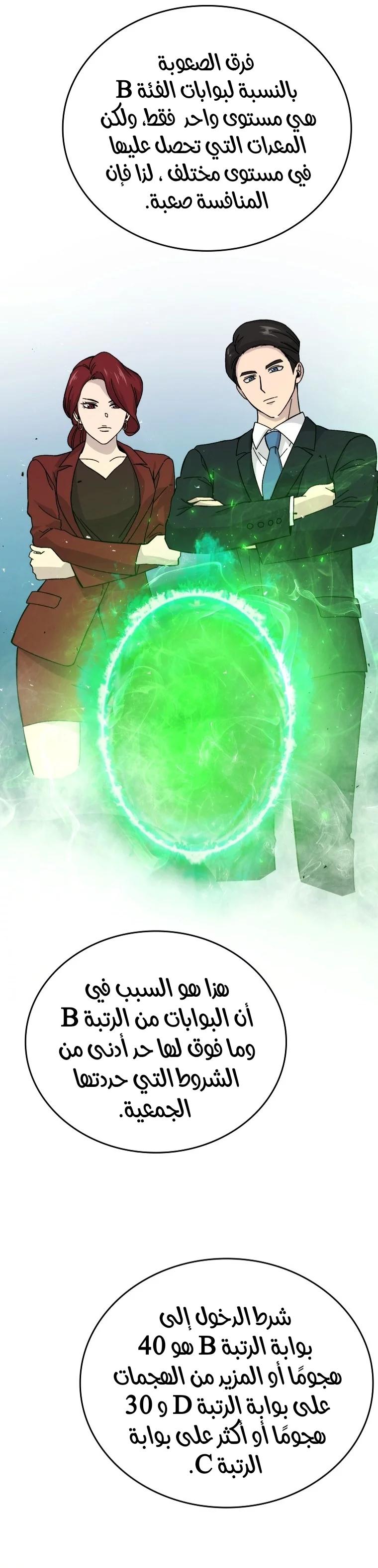 Read Demon Lord Leveling Up With Martial Arts AR Manga Online