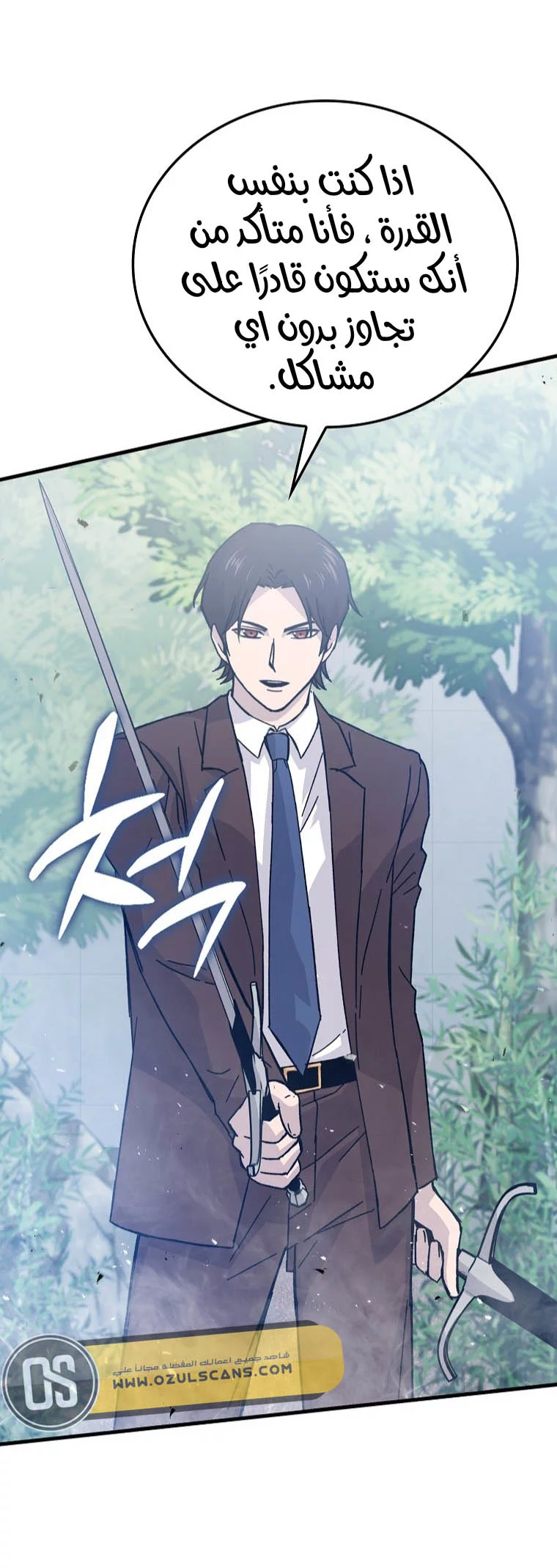Read Demon Lord Leveling Up With Martial Arts AR Manga Online