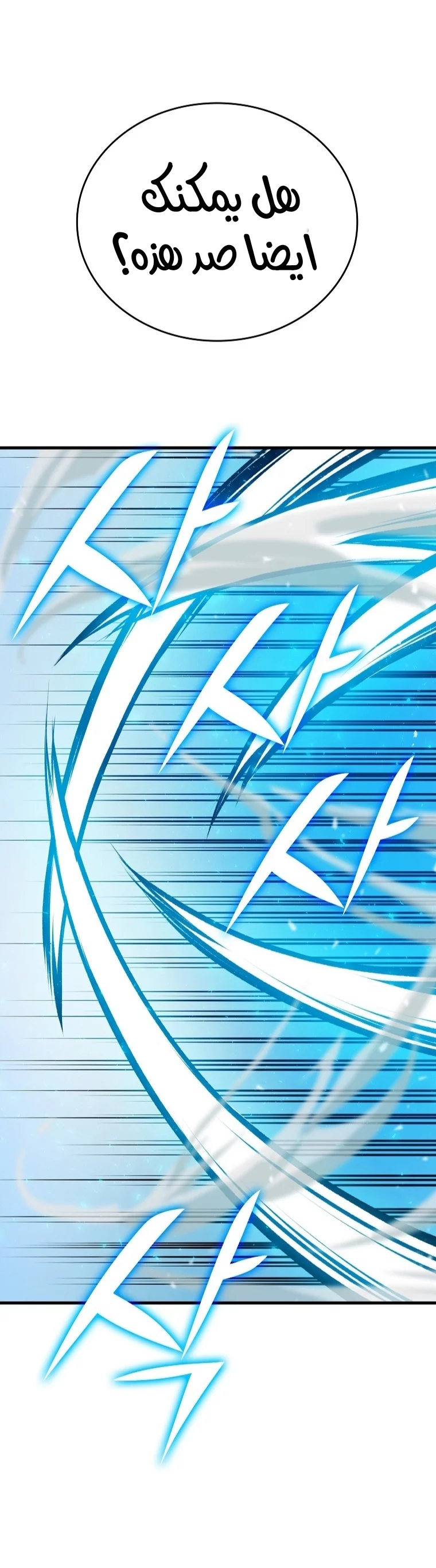 Read Demon Lord Leveling Up With Martial Arts AR Manga Online