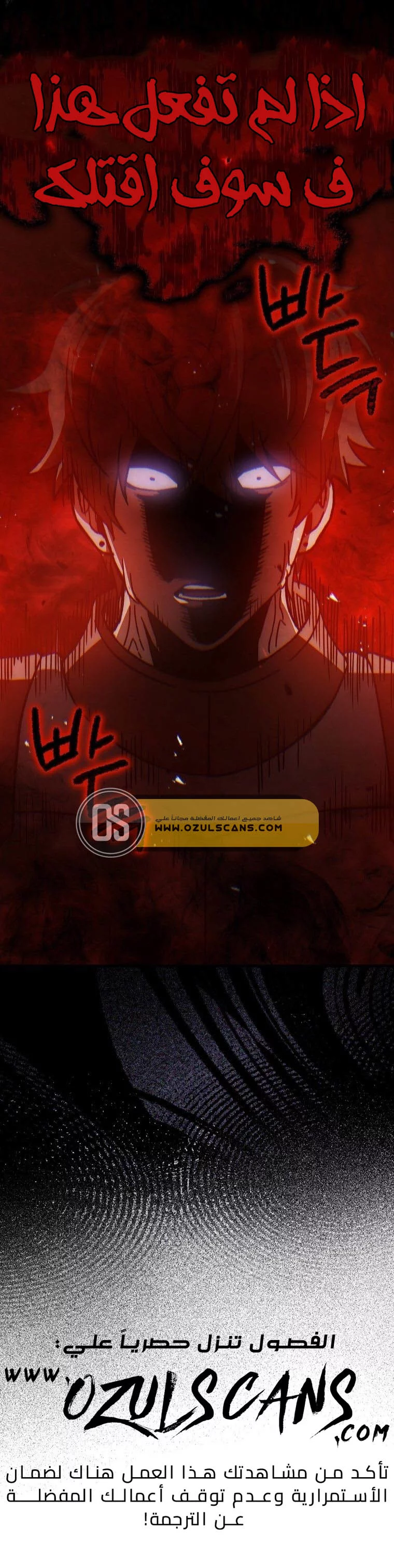 Read Demon Lord Leveling Up With Martial Arts AR Manga Online