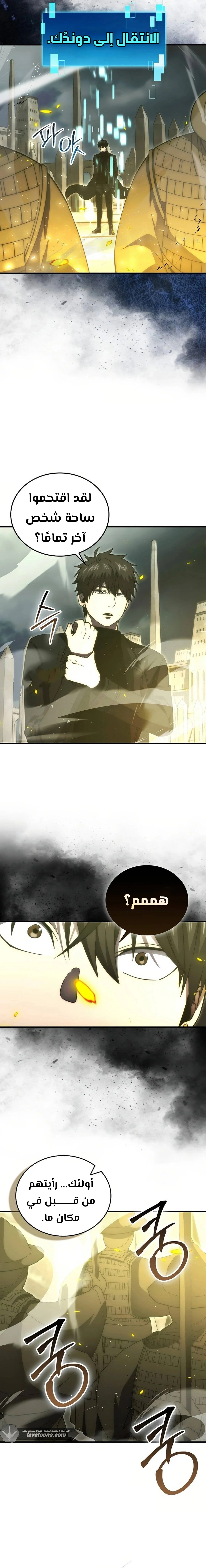 Read Demon Lord Leveling Up With Martial Arts AR Manga Online