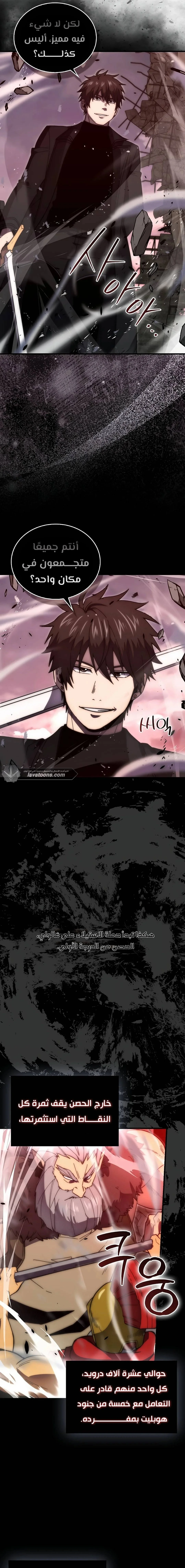 Read Demon Lord Leveling Up With Martial Arts AR Manga Online