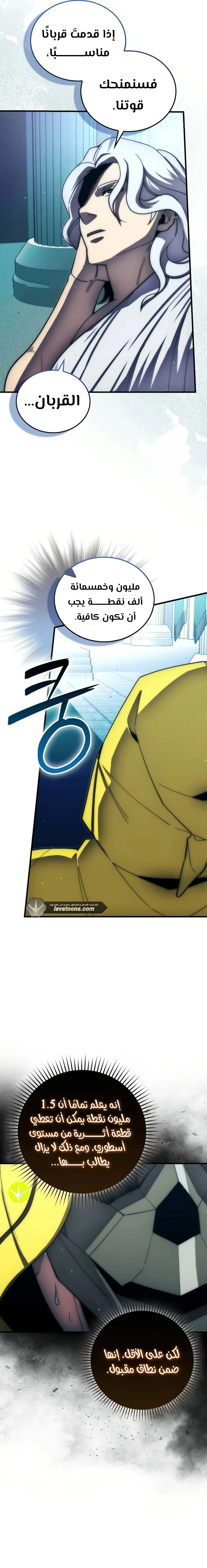 Read Demon Lord Leveling Up With Martial Arts AR Manga Online