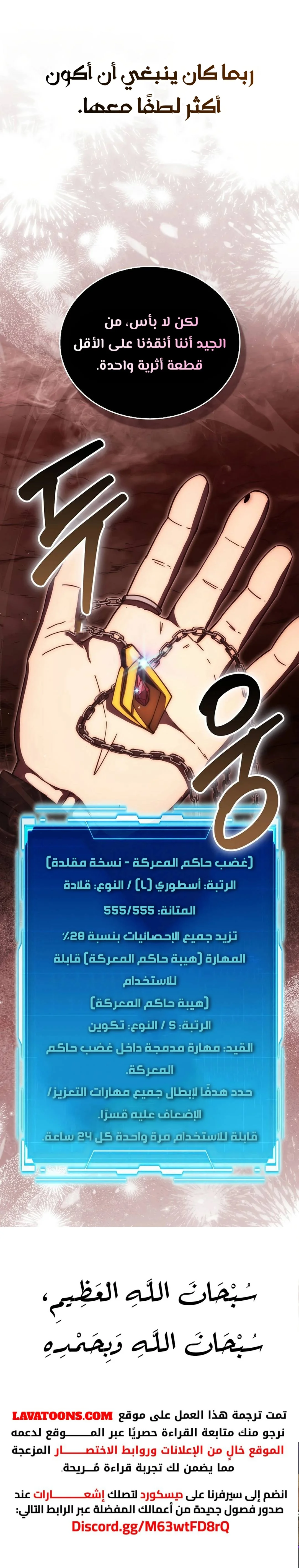 Read Demon Lord Leveling Up With Martial Arts AR Manga Online