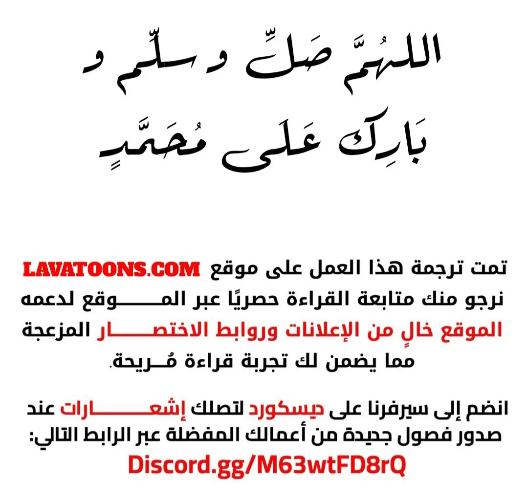 Read Demon Lord Leveling Up With Martial Arts AR Manga Online